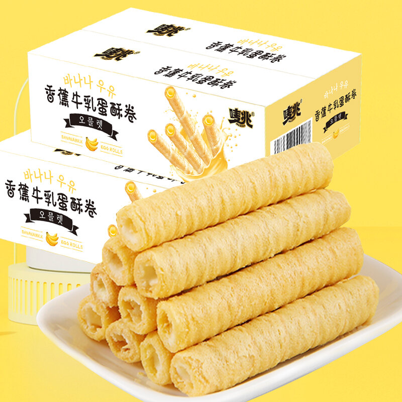 Maizhao Banana Milk Egg Roll Crispy Biscuit Giải Trí Nhỏ Hương Vị Sữa Bơ Phô Mai Chocolate Snack Hộp Đựng 200g