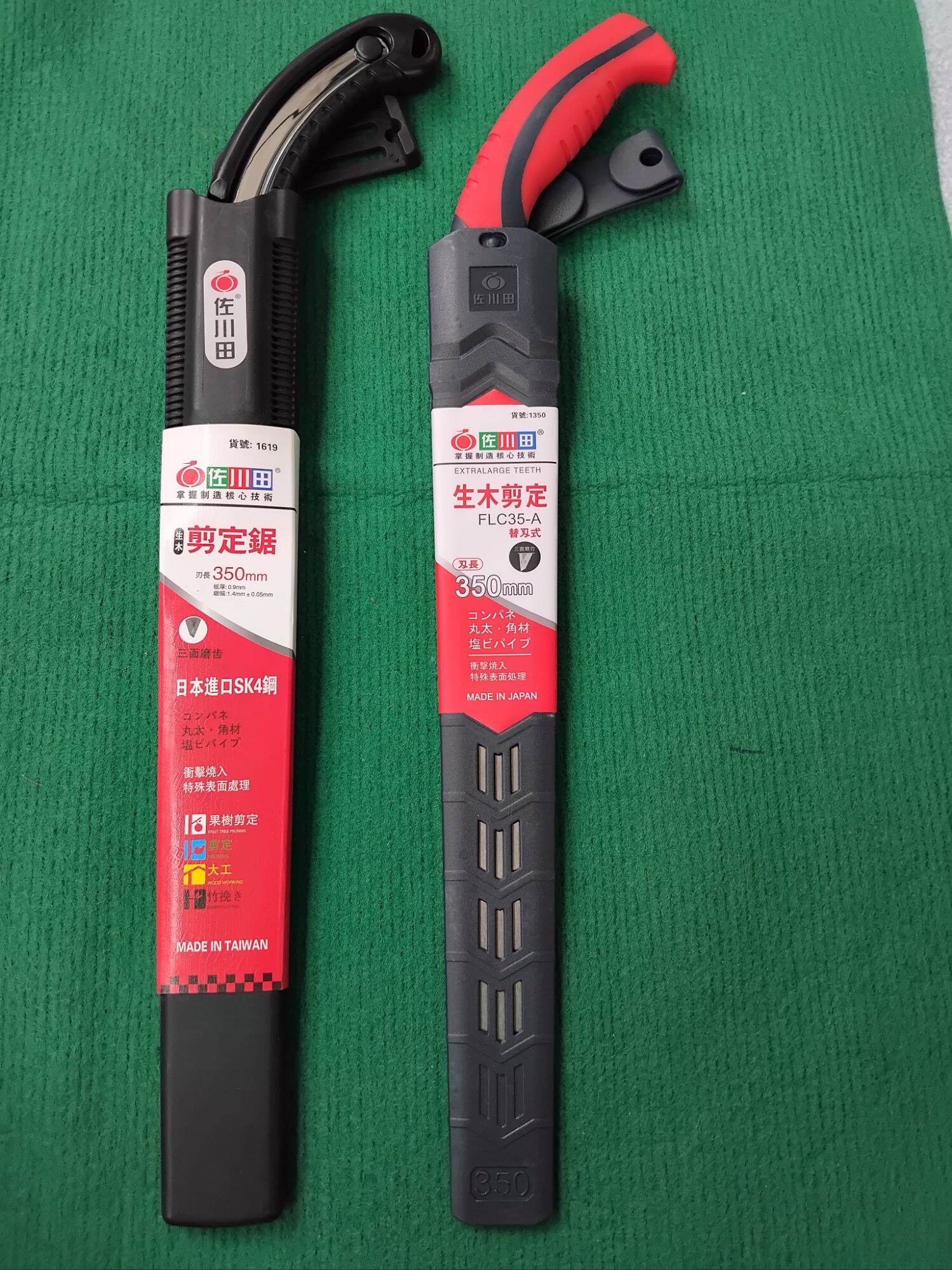 cưa cành Sagawa lưỡi cưa dài 350mm