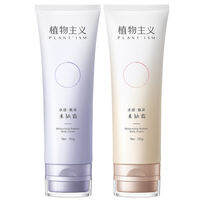 PLANTISM | Kem Dưỡng Thể Làm Sáng Da Chống Lão Hóa