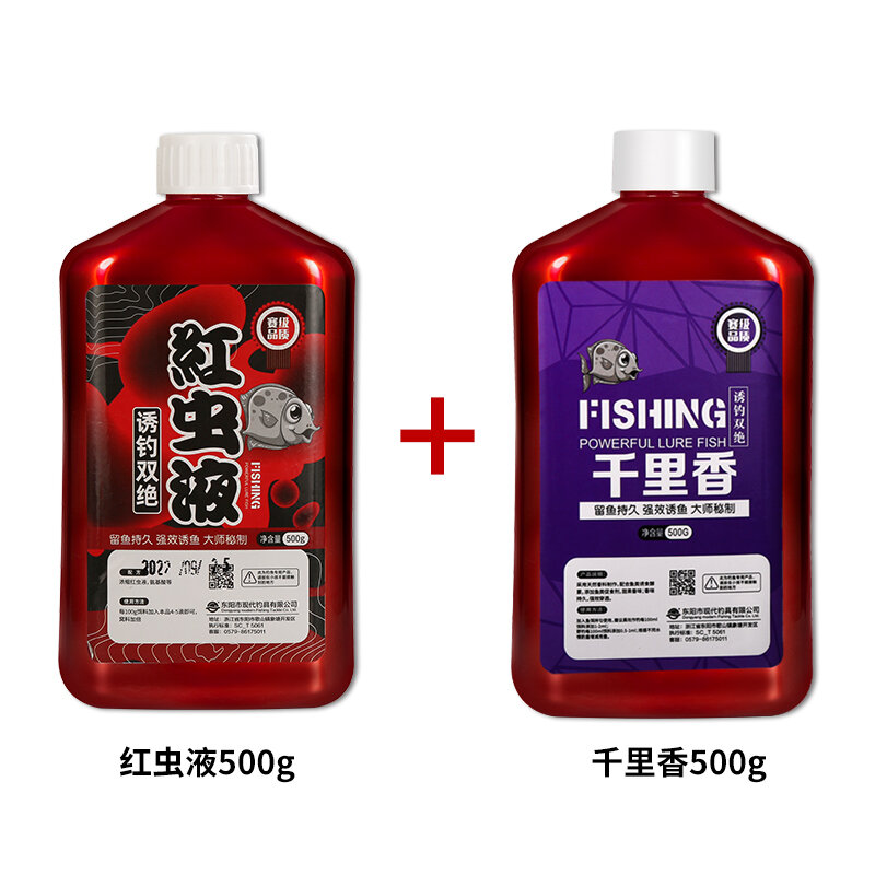 Thuốc nhỏ câu cá chép cá chép lớn cá chép lớn chất bắt cá giấm đánh bắt hoang dã chất mở miệng chuyên dụng cho cá chép cá chép dung dịch hồng trùng cô đặc