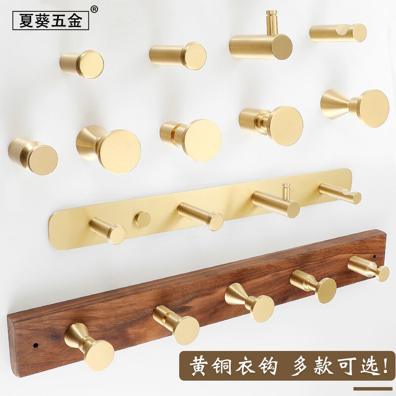 Móc treo quần áo móc treo tường một lối vào màu vàng kim móc treo tủ giày bằng đồng nguyên chất móc treo quần áo móc bắc âu móc treo quần áo