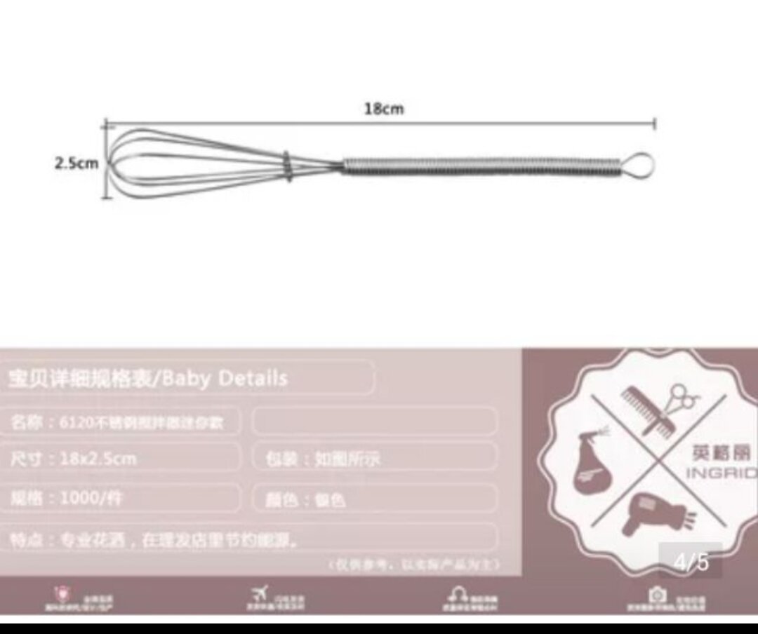 Cây khuấy thuốc nhuộm