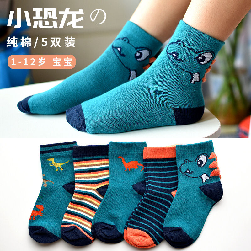 Tất Trẻ Em Tất Bé Trai Mùa Xuân Thu Đông Tất Cotton Bé Gái 7 Cotton Bé