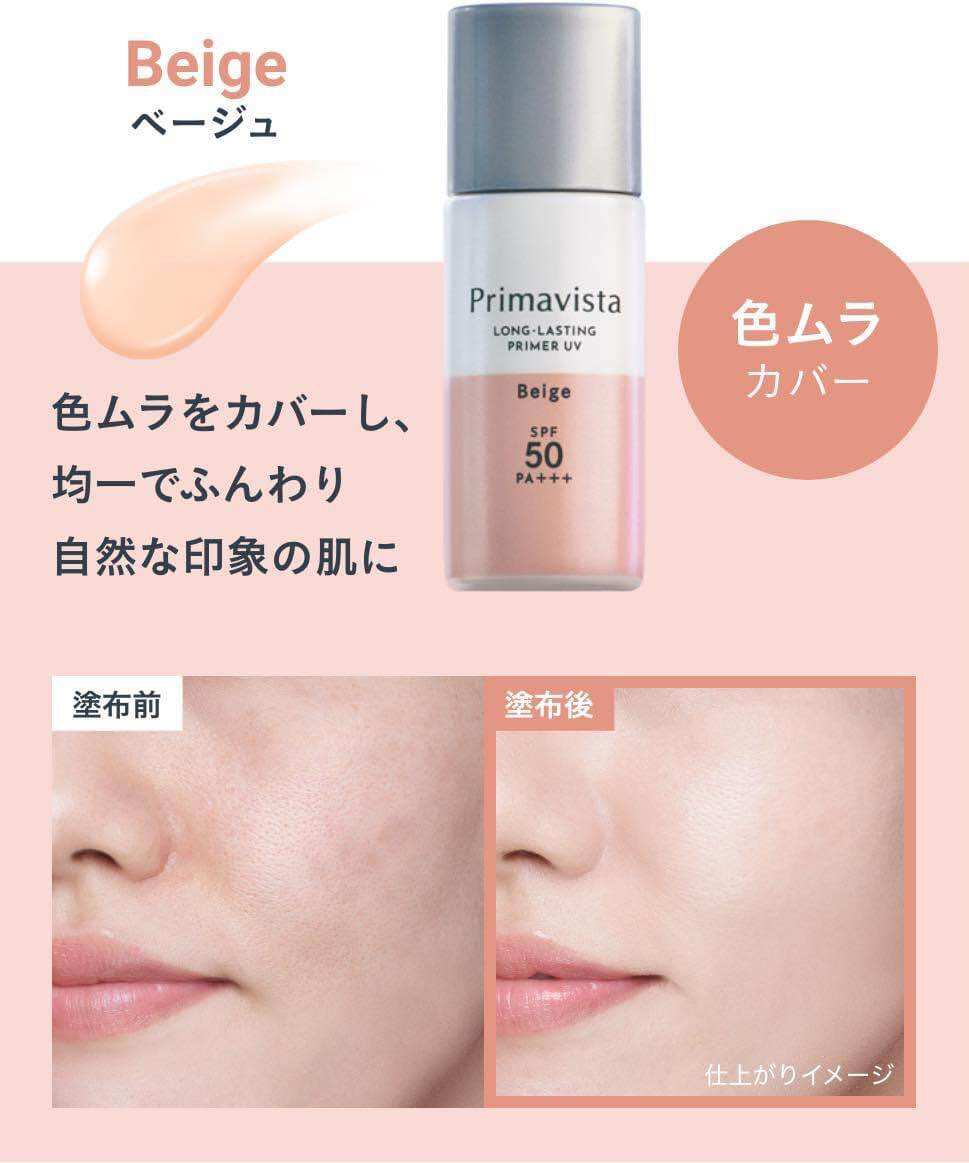 Kem Lót Sofina Primavista Long Lasting Base UV cho da dầu