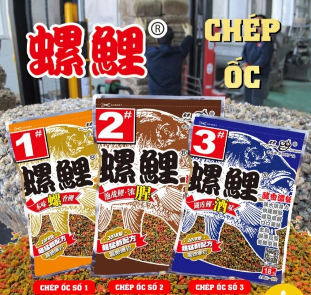 Mồi câu chép ốc lão quỷ 1,2,3, mồi câu chính hãng, Aduy fishing