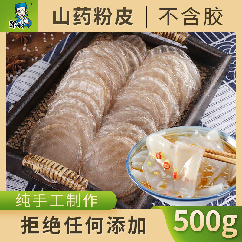 Cửa Hàng Chính Thức Của Cửa Hàng Nông Dược Sơn Chính Hãng Da Hồng Nhỏ Hoàn