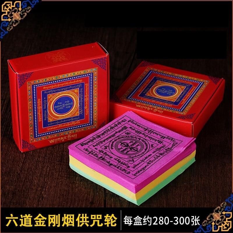 Giấy cúng