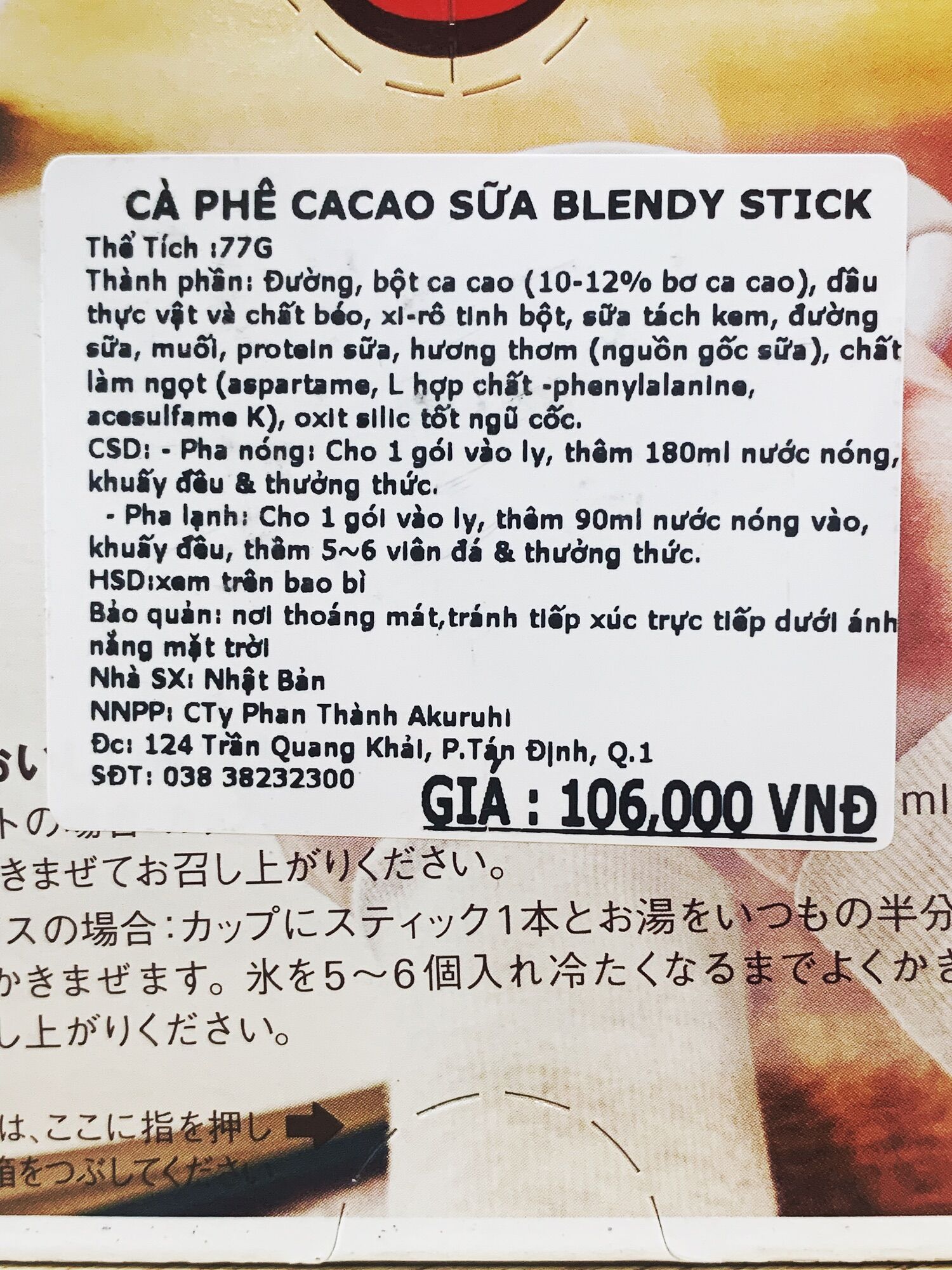 Cà Phê Cacao Sữa Blendy Stick  ( Siêu thị Nhật Ichiban Market )