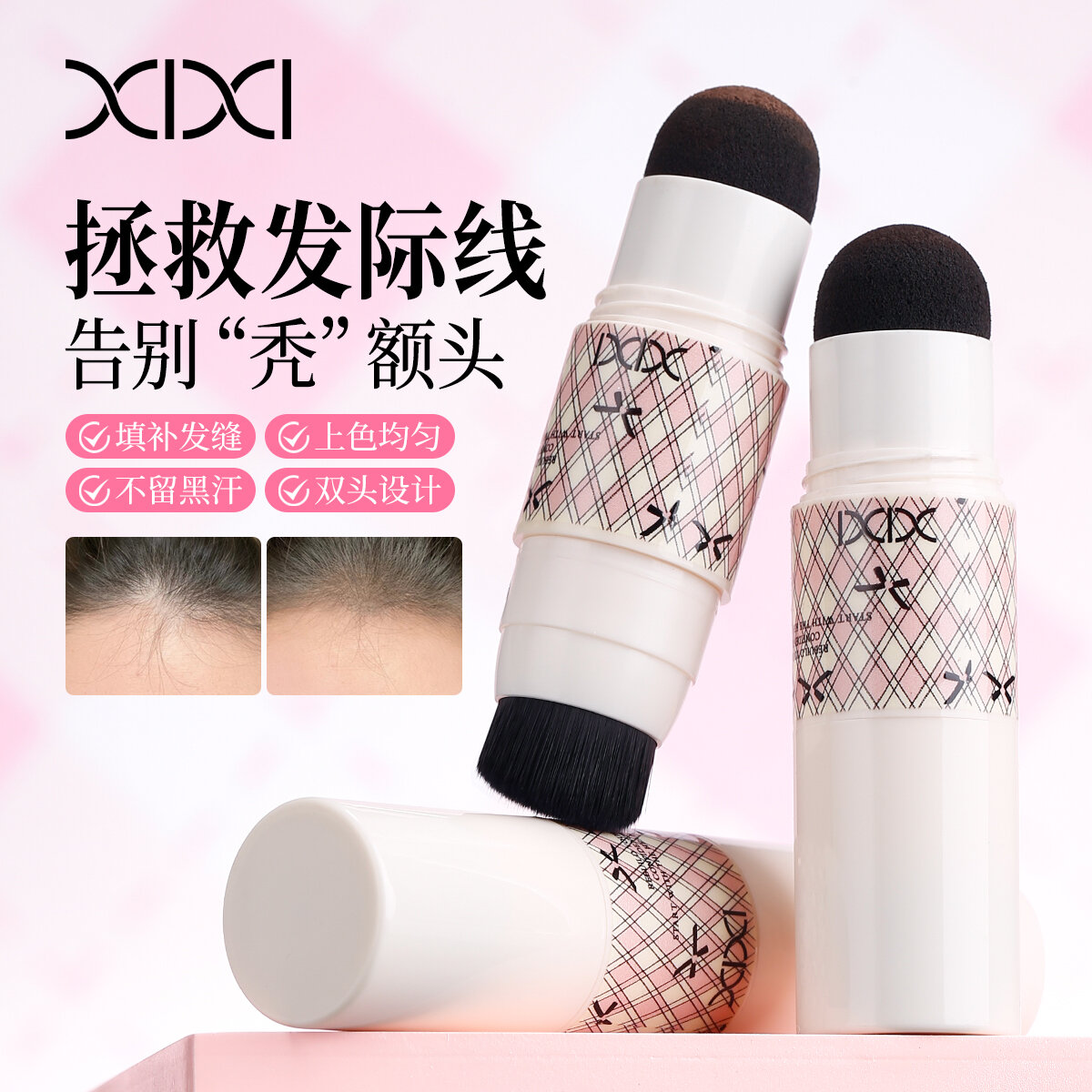 XIXI | Bột Lấp Khuyết Điểm Dây Chải