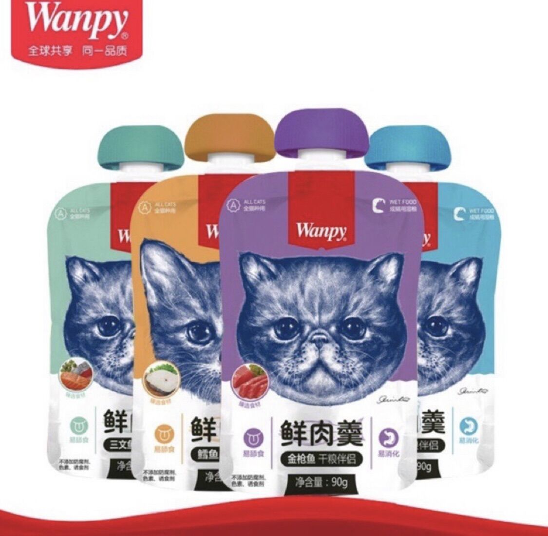 Súp thưởng Wanpy nắp vặn 90gram cho mèo cưng