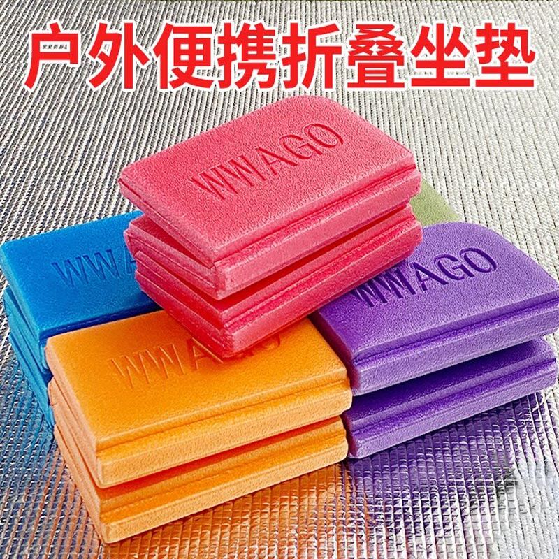 Đệm Ngồi Gấp Ngoài Trời Đệm Ngồi Nhỏ Dã Ngoại Bãi Cỏ Xốp Chống Ẩm Chống