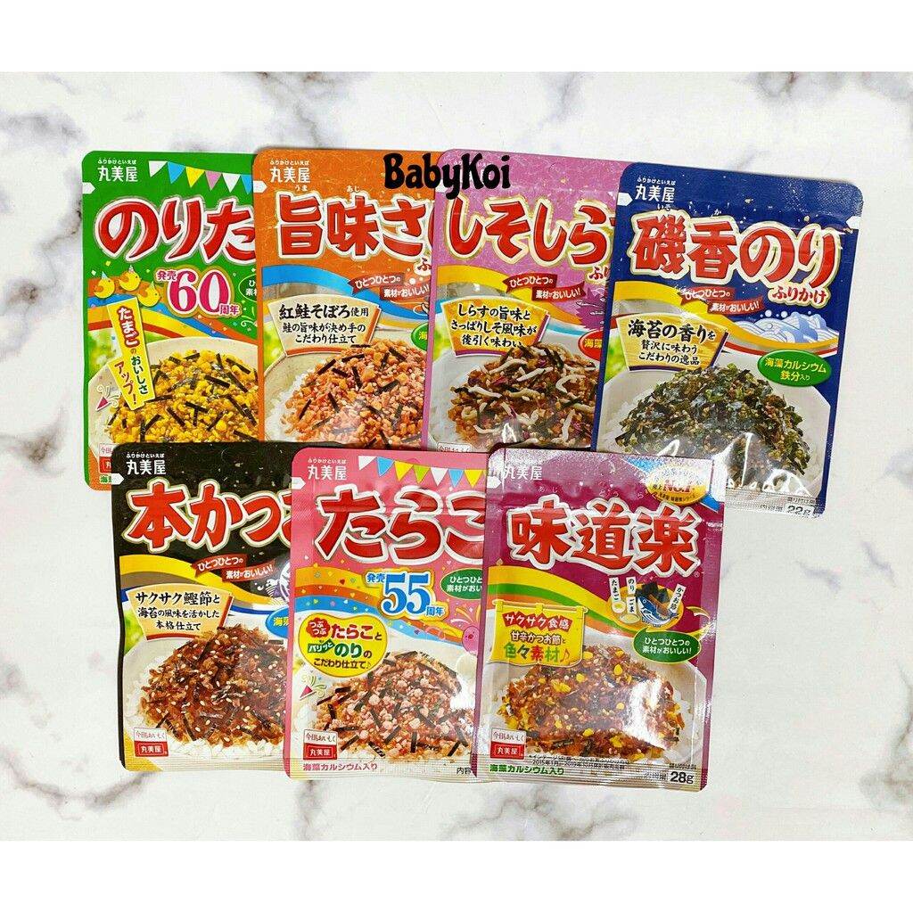 combo gia vị rắc cơm