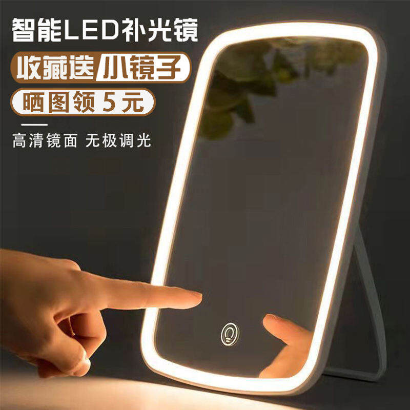 Gương Trang Điểm Led Gương Nhỏ Phong Cách Instagram Học Sinh Nổi Tiếng Trên Mạng Cho Nữ Có Đèn Trợ Sáng Gương Trang Điểm Chải Đầu Tiện Mang Theo Để Bàn Ký Túc Xá