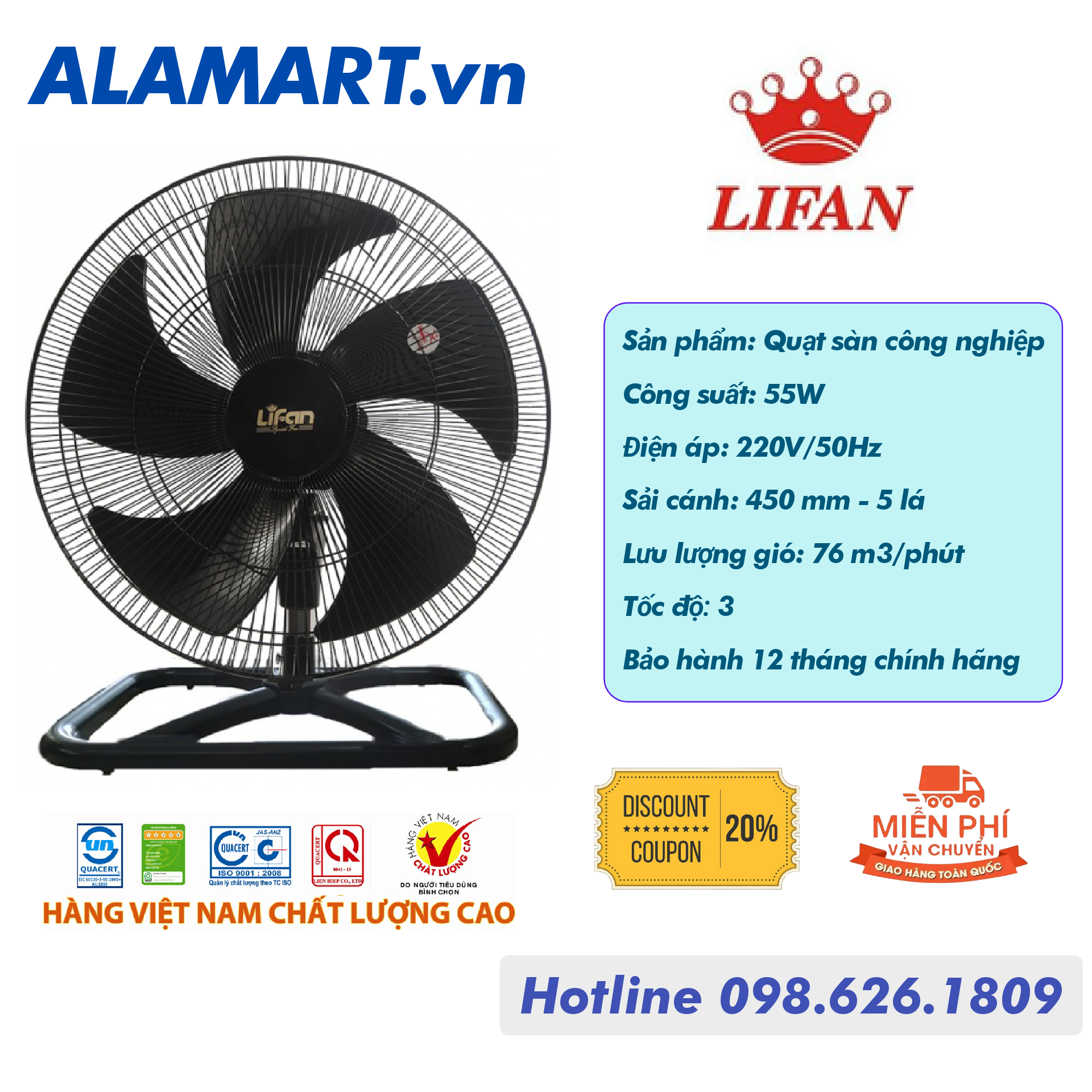 Quạt sàn công nghiệp Lifan S-18CN (55W)