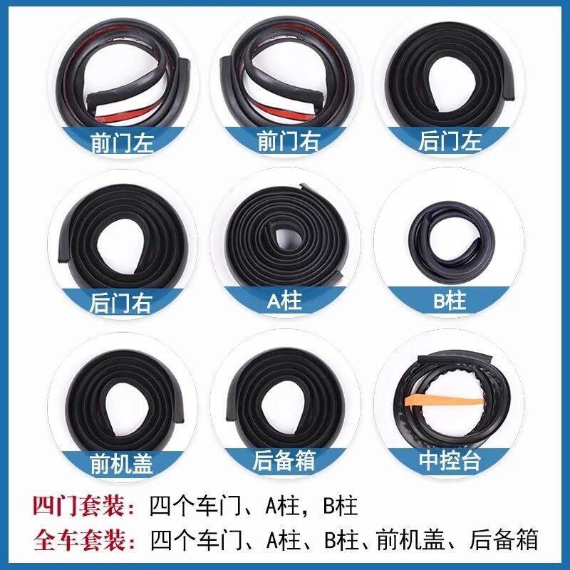 gioăng chống ồn cho beijing x7