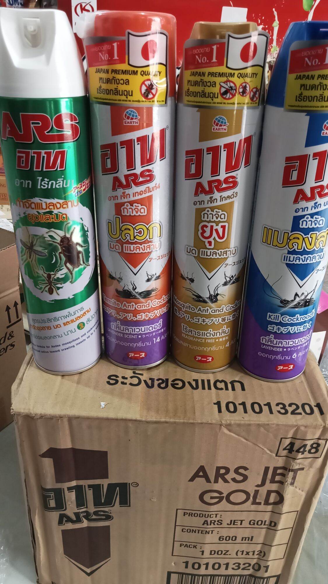 Xịt côn trùng, muỗi, kiến,gián ARS Thái Lan chai 600ml