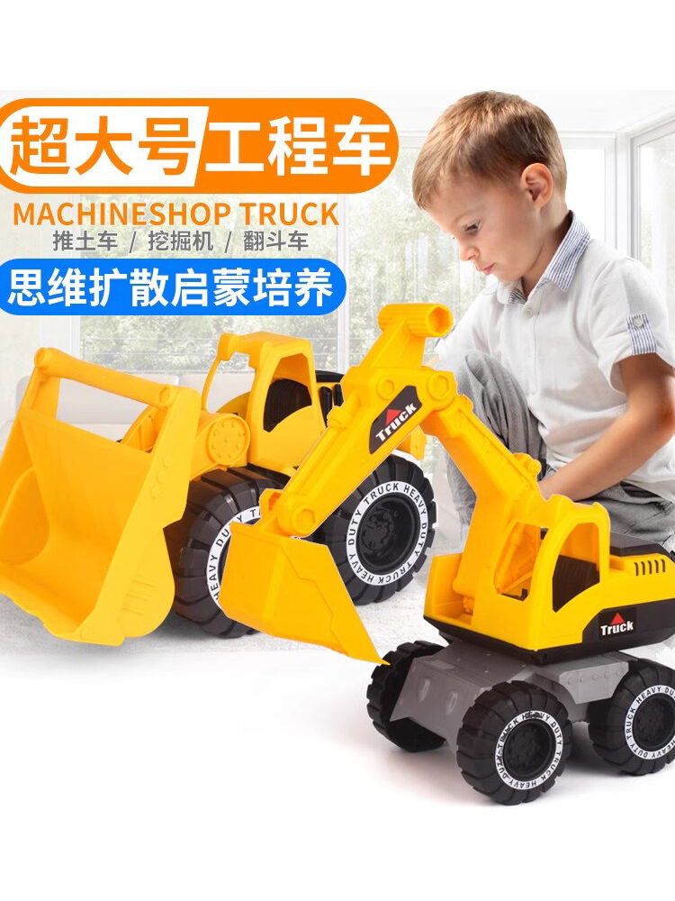 Xe Đạp Kéo Đất Lớn Chống Sốc Symper E11 Xe Đạp Kéo Đất Mô Phỏng Đồ Chơi Cho Trẻ Em Từ 2-6 Tuổi Xe Ké