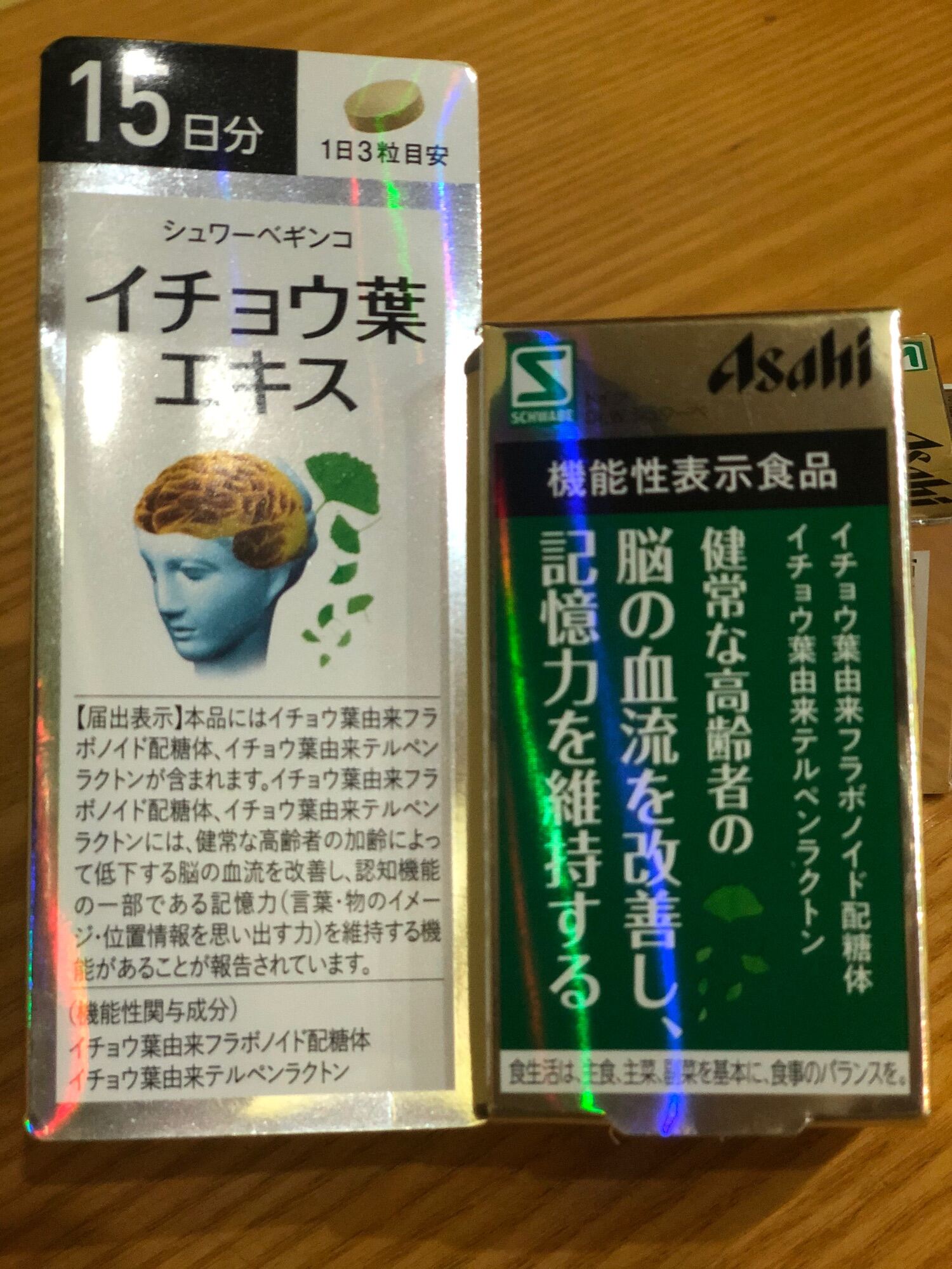 Viên uống bổ não, hỗ trợ tiền đình Asahi Nhật bản 15 Ngày