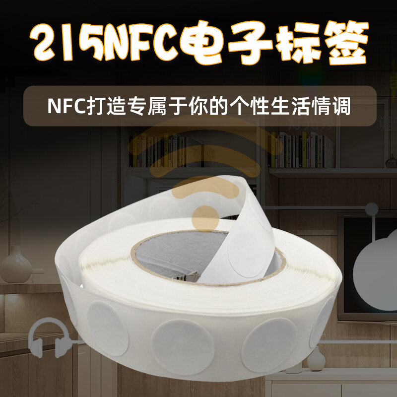 Thẻ NFC Ntag215 Thẻ Tiền Nạp Nhanh Màn Hình Âm Nhạc Tự Động Kết Nối WiFi Thẻ Trắng NFC Chip Cảm Ứng Tự Động Phát Nhạc 215 Thẻ Trắng
