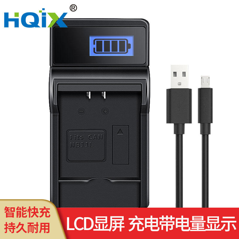 HQIX Máy Sạc Pin Máy Ảnh Canon Powershot IXY 200 210 650 Tương Thích Với Pin NB-11L Dung Lượng 750mA