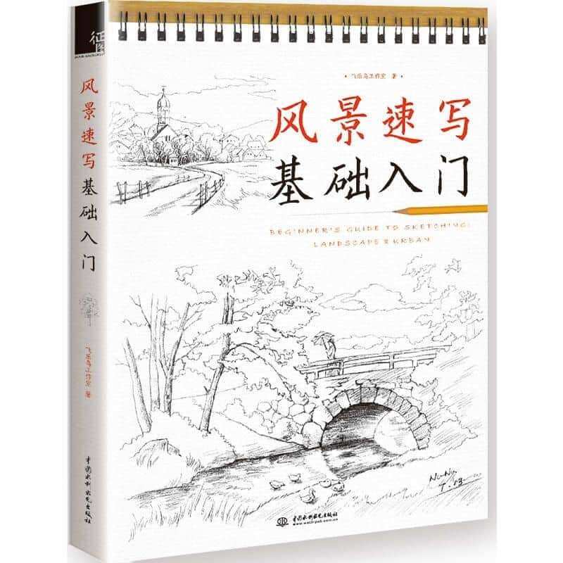 Artbook dạy vẽ phác thảo phong cảnh