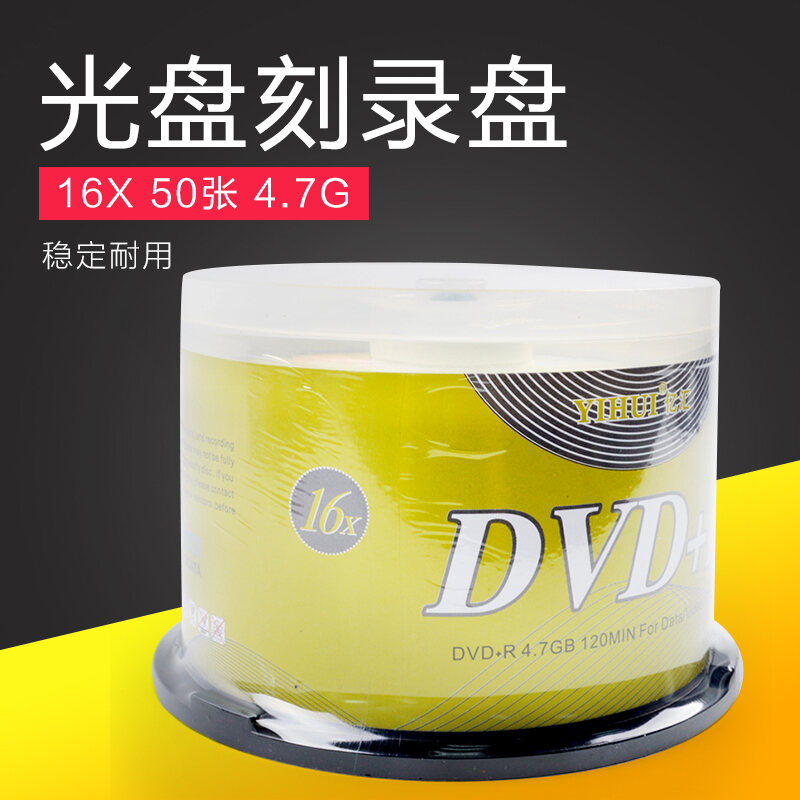 Bảng giá Yihui DVD + R Đĩa CD Ghi 16X4.7G Chỗ Trống Ghi Đĩa DVD Đĩa CD Ghi Đĩa Chỗ Trống Đĩa CD Phong Vũ