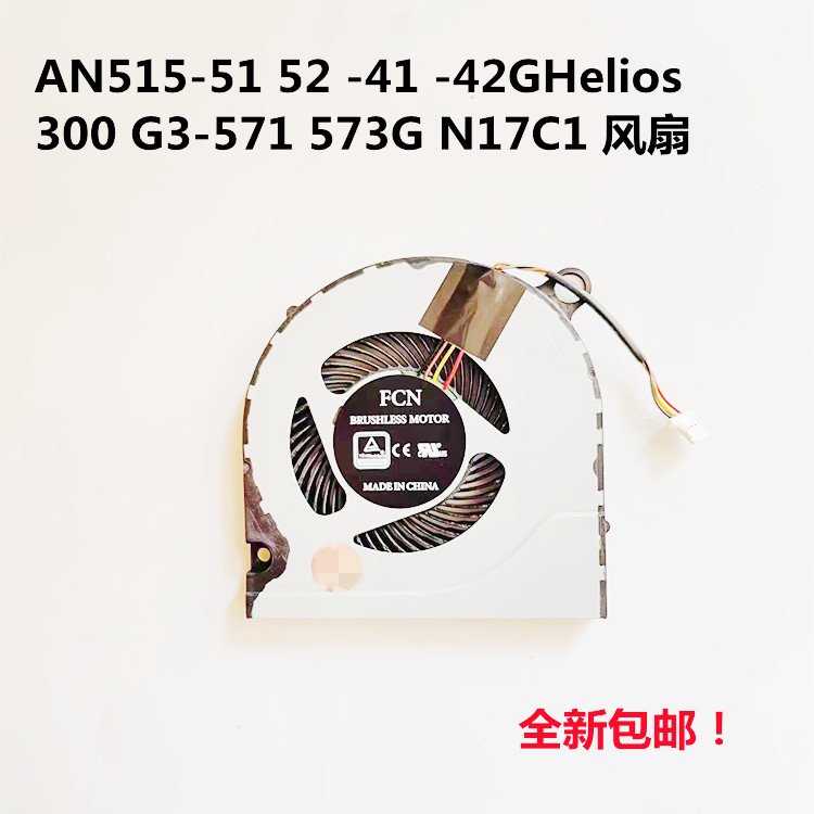 Acer | Acer Aspire CPU Fan Giá 132,000 Đồng*Miễn phí vận chuyển
