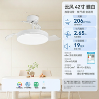 NVC | Đèn Quạt Giấu Trong Hiện Đại