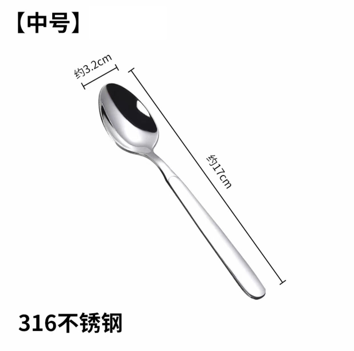 Thìa ăn cơm inox 316 thìa múc gia dụng thìa đầu nhọn cấp thực phẩm cán dài trẻ em người lớn thìa múc canh nhỏ thìa ăn
