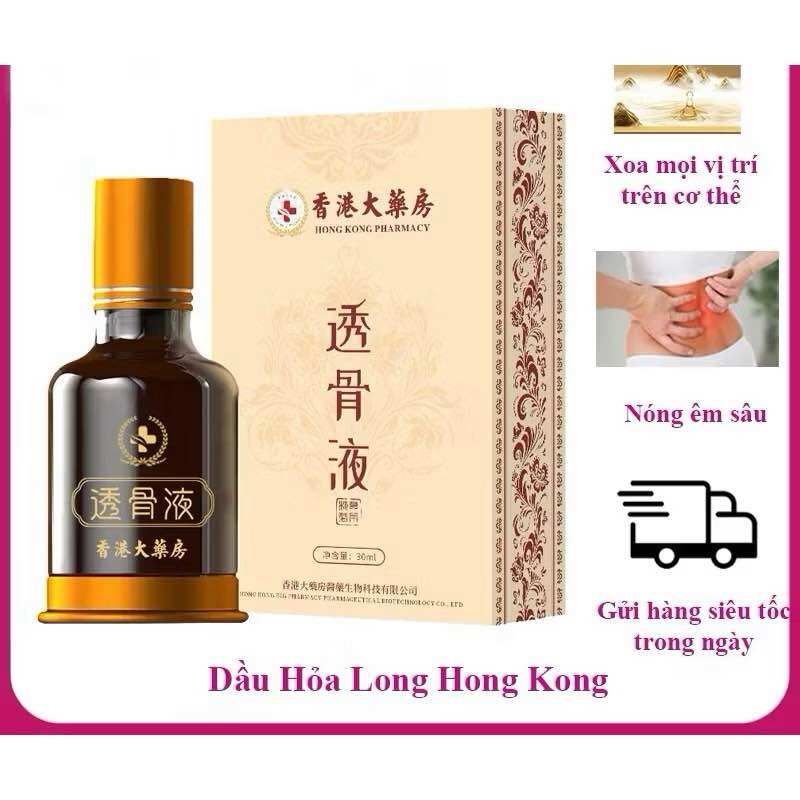  Dầu Nóng Hỏa Long Hongkong Dầu Xoa Bóp xương Khớp Gối Cổ Vai Gáy,Sưng Viêm 
