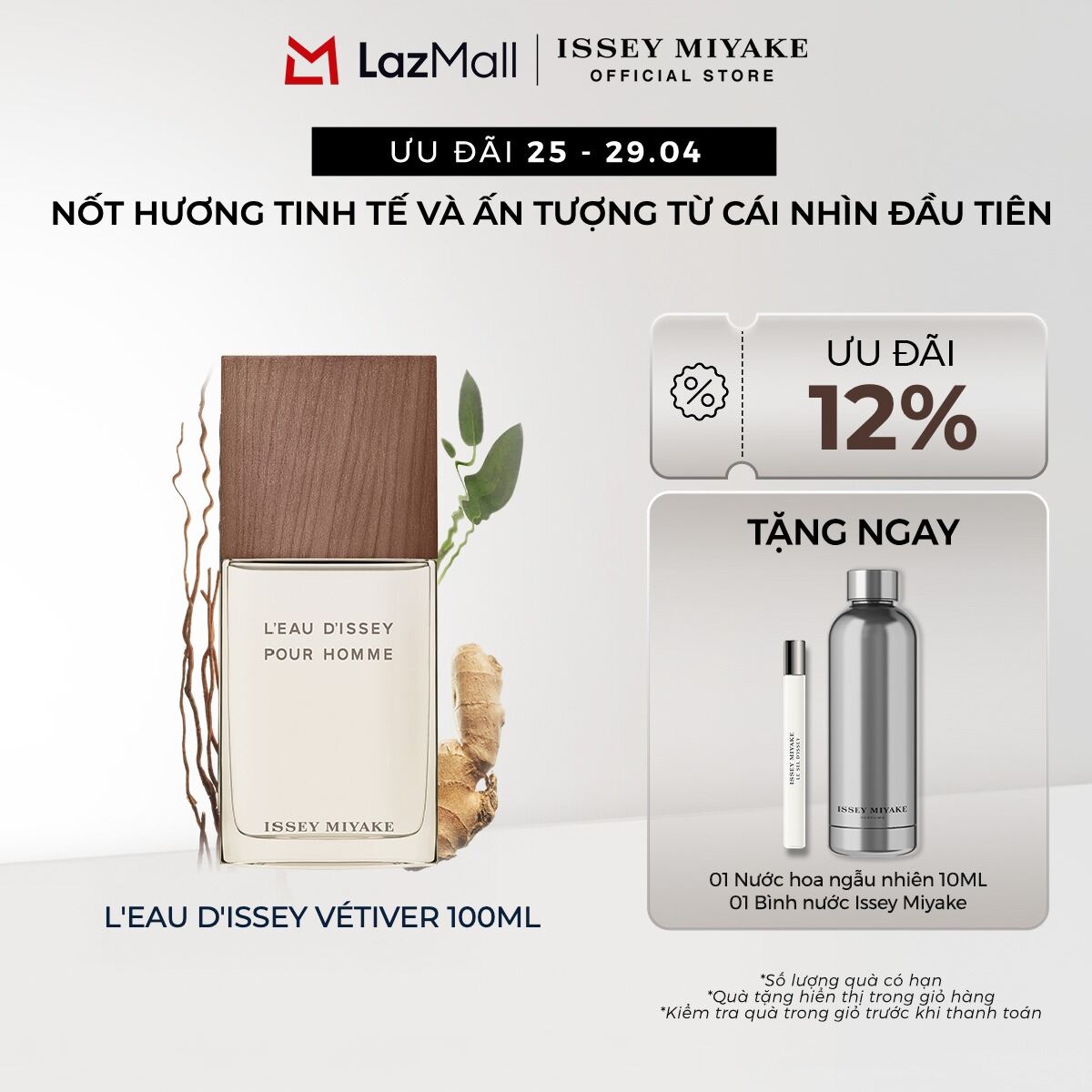 Nước Hoa nam Issey Miyake L’Eau d’Issey pour Homme Vétiver Eau de Toilette Intense 100ML