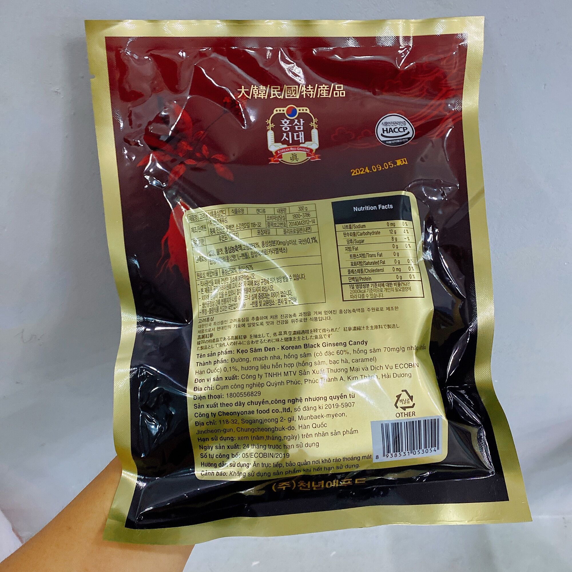 [TĂNG CƯỜNG THỂ LỰC HIỆU QUẢ] Bịch 300g kẹo sâm đen Hàn Quốc - Date mới 12 tháng.