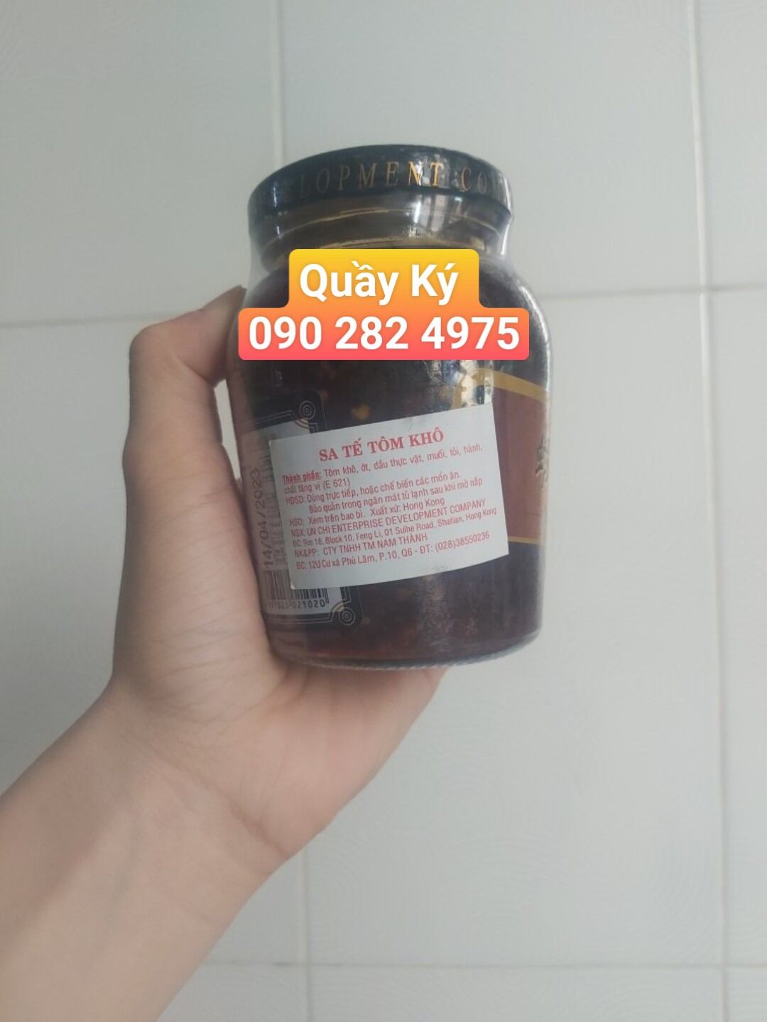 Dried Shrimp Satay Sauce 180Gr