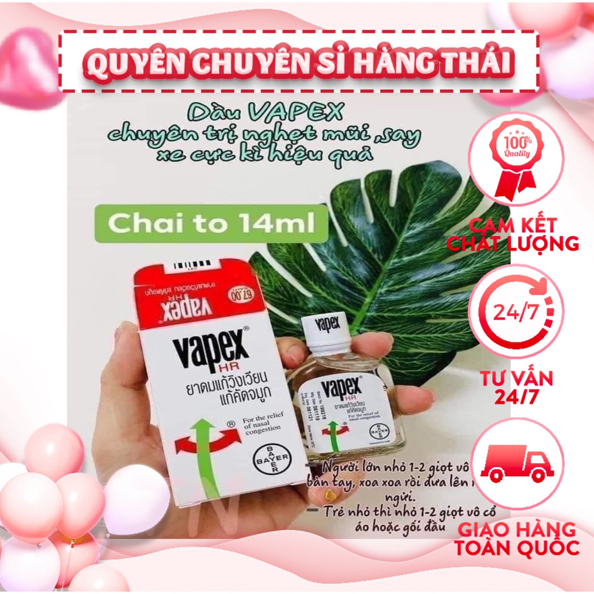 Dầu bôi say xe nghẹt mũi nhức đầu Vapex 14ml thái lan
