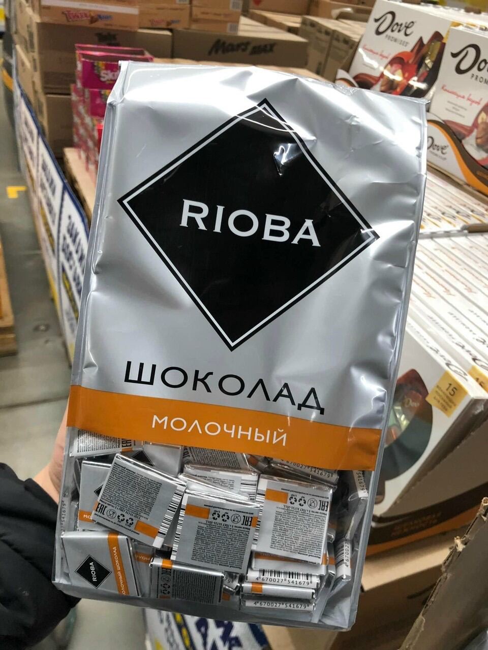 Kẹo socola Rioba của Nga các vị /800g