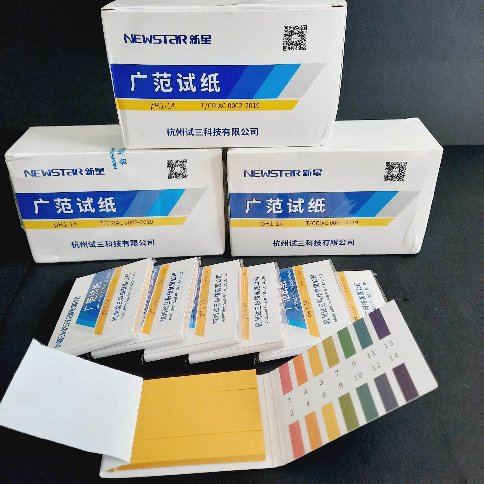 [Wholesale Price] Combo of 10 Purple Ph Test Strips Measuring Ph 1-14
