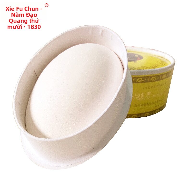 xie fu chun | Beauty Modifying Silk Face Powder - 2