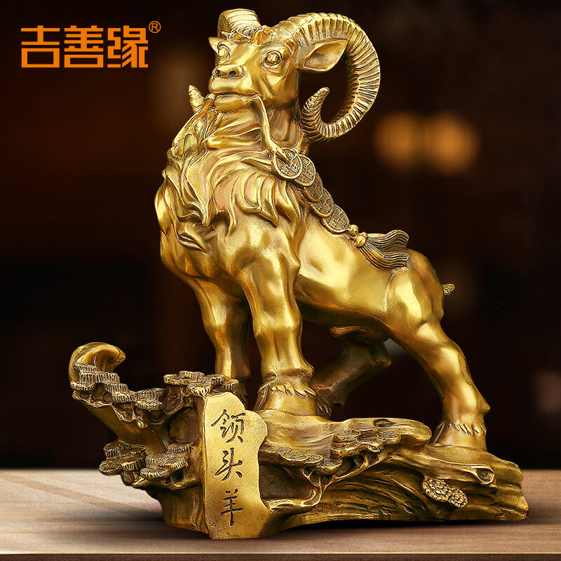 Ji Shanyuan | Prosperity Sheep Figurine New Chinese Style Office Decor