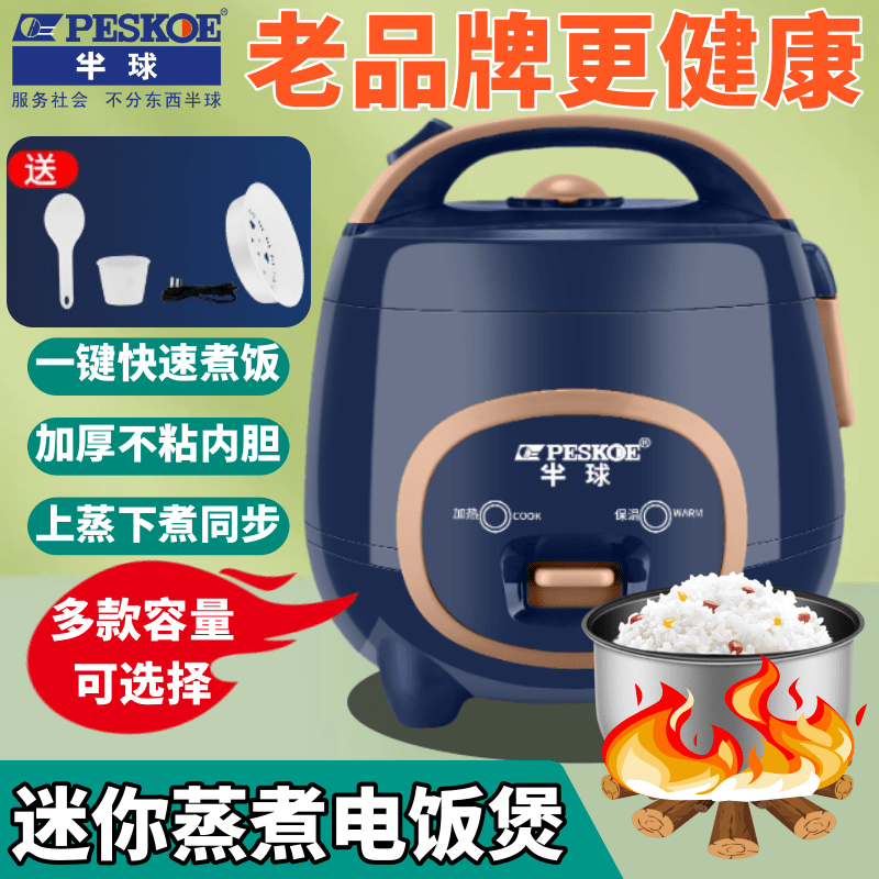 Nồi Cơm Điện Mini Bền Bỉ 1.2L1.8L Peskoe Nồi Nấu Cơm Điện Cho Ký Túc Xá Sinh Viên 1-8 Người Dùng Nấu Ăn Nhanh