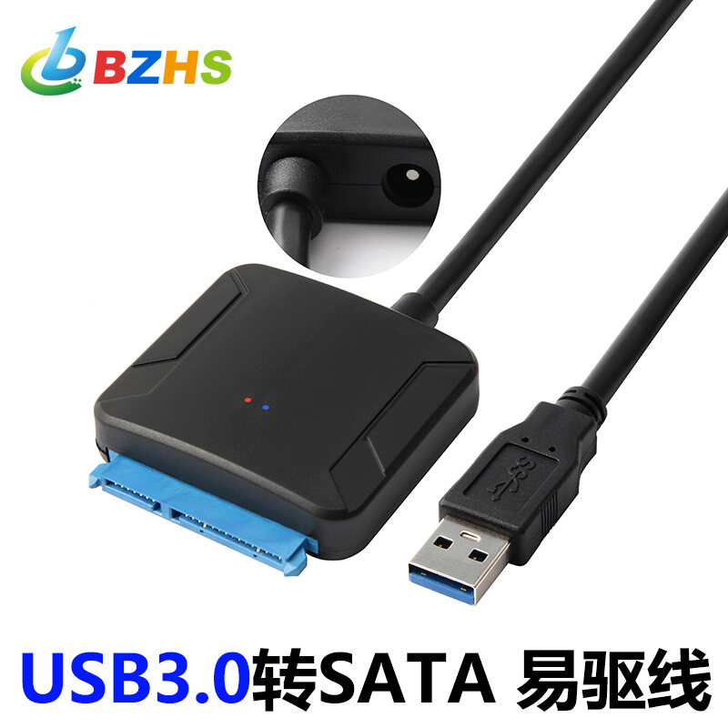 SATA Sang USB3.0 Dễ Dàng Để Lái Xe Dòng Bên Ngoài Ổ Cứng 2.5 3.5 Inch Máy Tính Để Bàn Máy Tính Xách Tay Cơ Khí SSD thumbnail