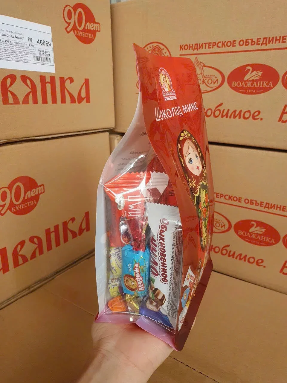 Kẹo socola Nga mix vị 450g (9 hãng 100%) Slavyanka