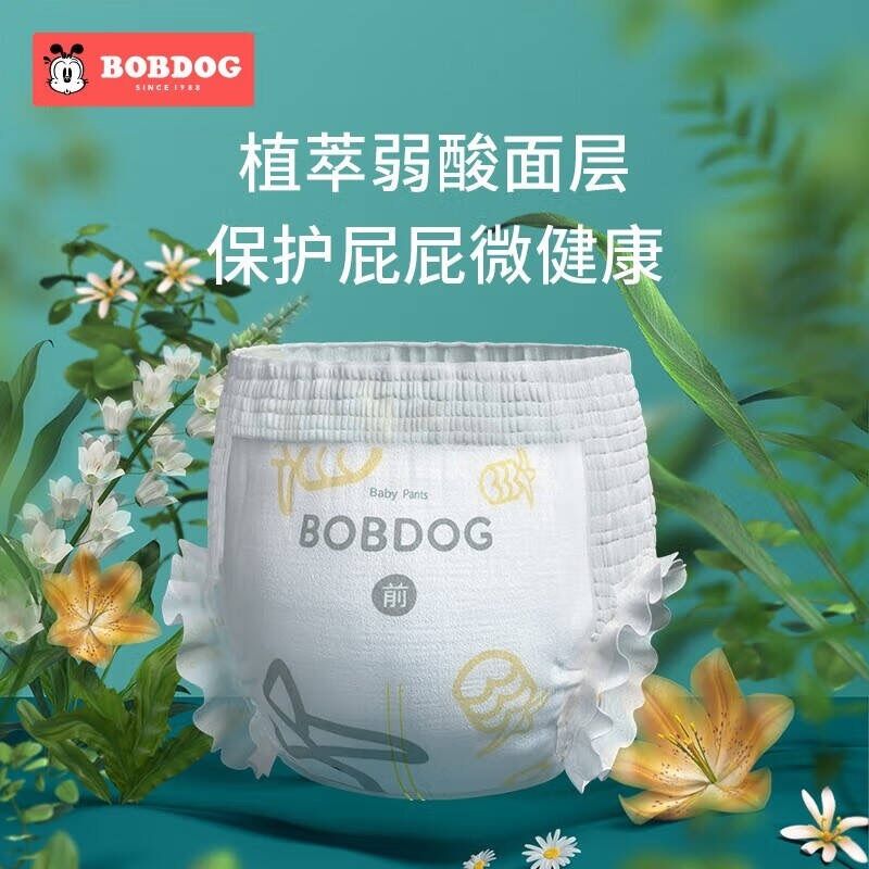 Bỉm Bobdog Dứa mới dán/ quần