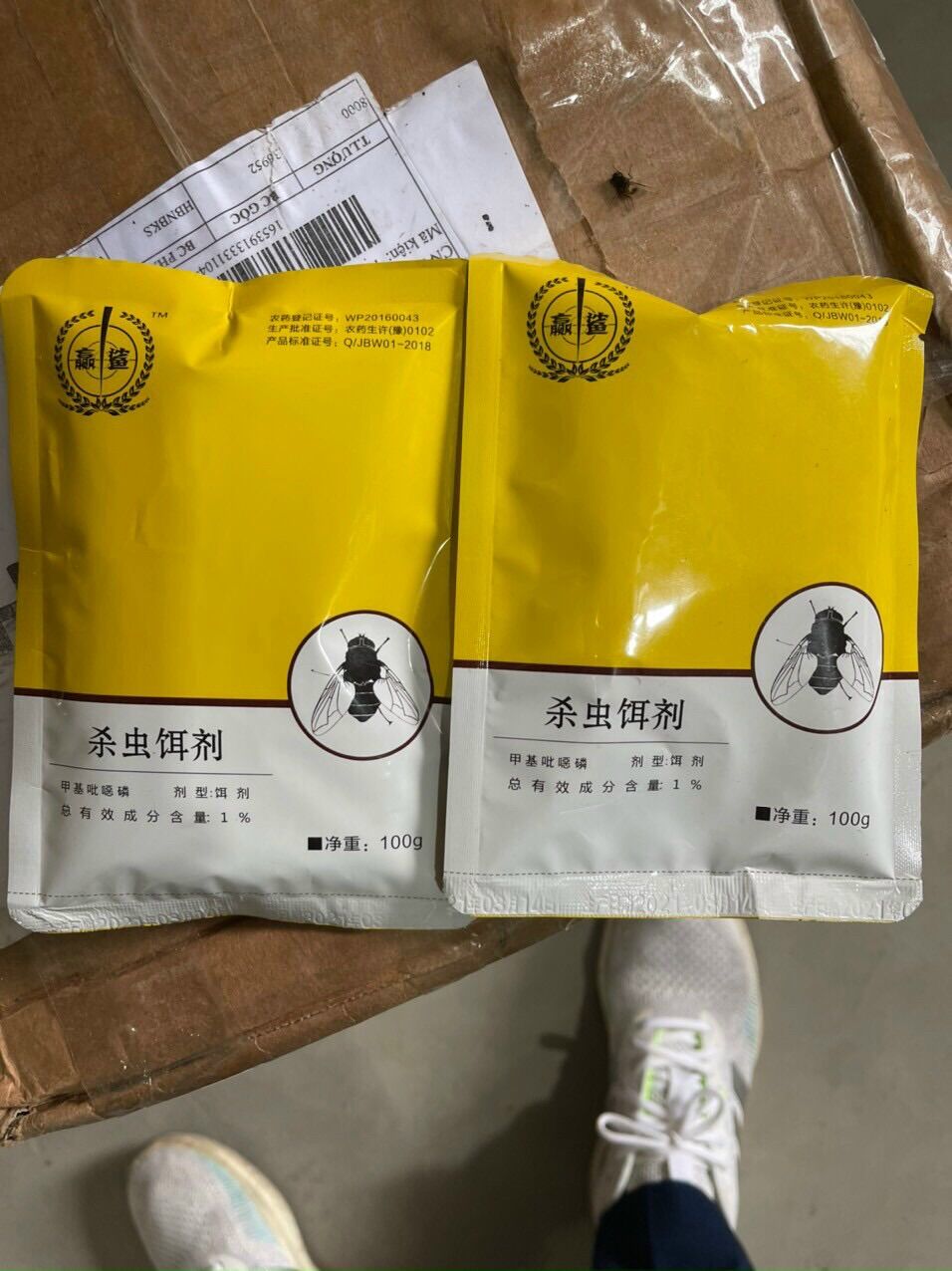 Thuốc diệt ruồi