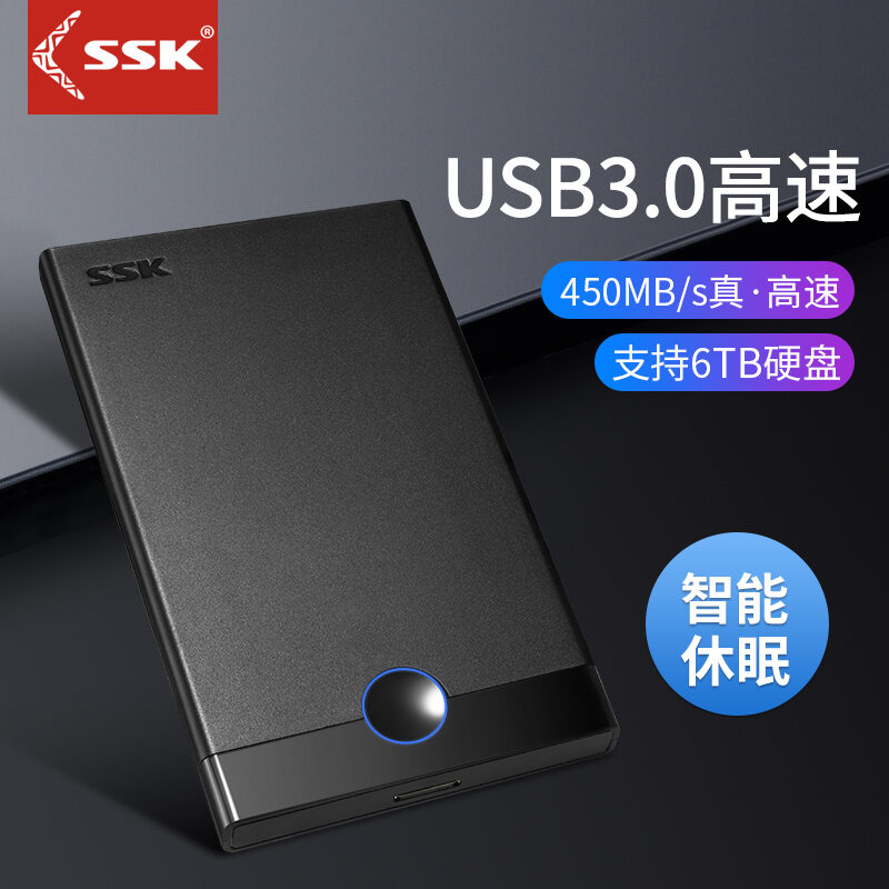 Hộp Ổ Cứng Di Động SSK Ổ Cứng SSD SATA Cơ SSD Thông Dụng Vỏ Bảo Vệ 2.5 Inch Máy Tính Xách Tay Đọc Ngoài USB3.0 Ổ Cứng Kết Nối Ngoài SSD thumbnail
