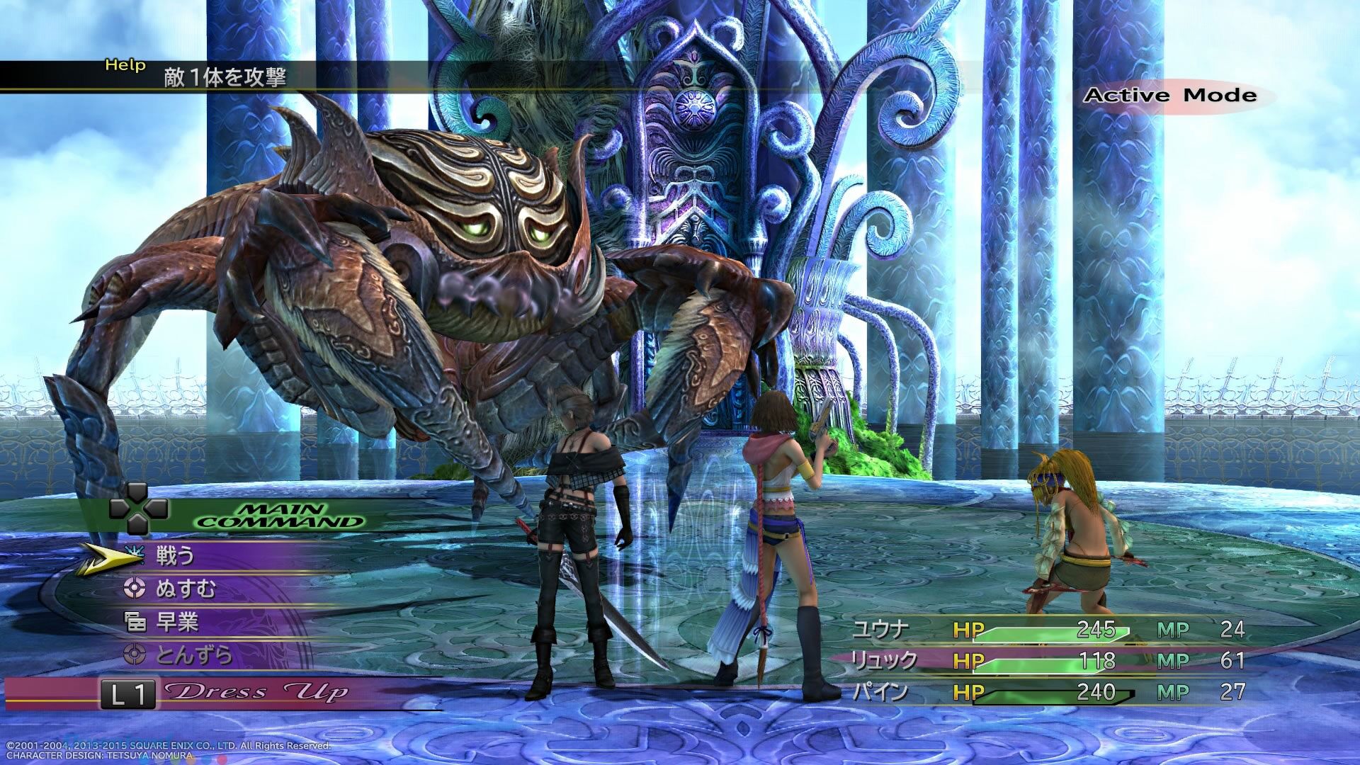 Switch Game Cartridge: Final Fantasy X/X-2 Hd Remaster