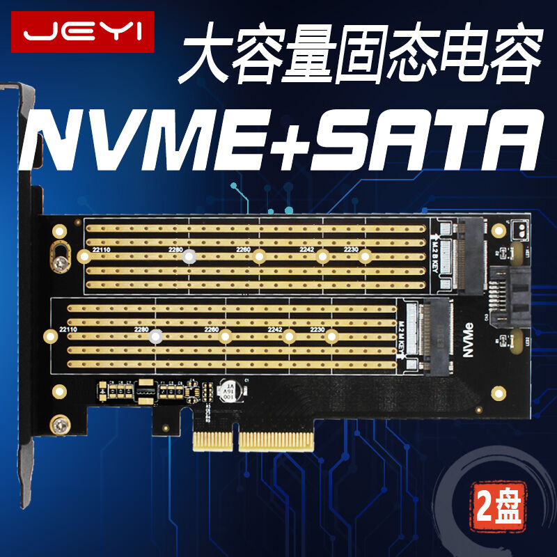 M.2 NVMe to PCIe X4 Adapter Card Dual M Key B Key Giá 304,000 Đồng*Miễn phí vận chuyển