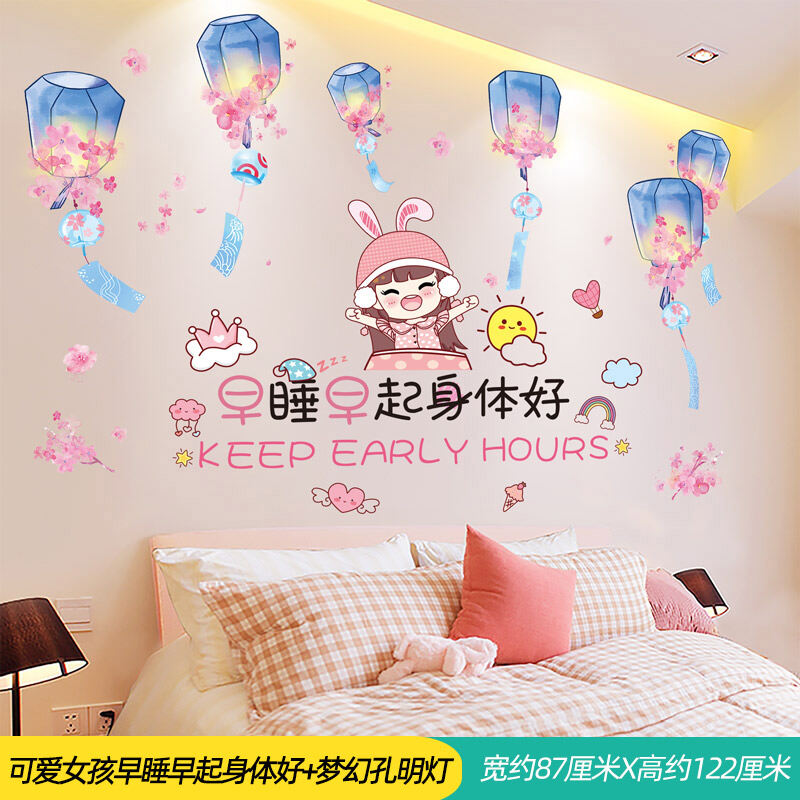 Giấy dán tường nền đầu giường phòng ngủ con thỏ hoạt hình giấy dán tường bề mặt tường trẻ em trang trí trang trí thiếu nữ