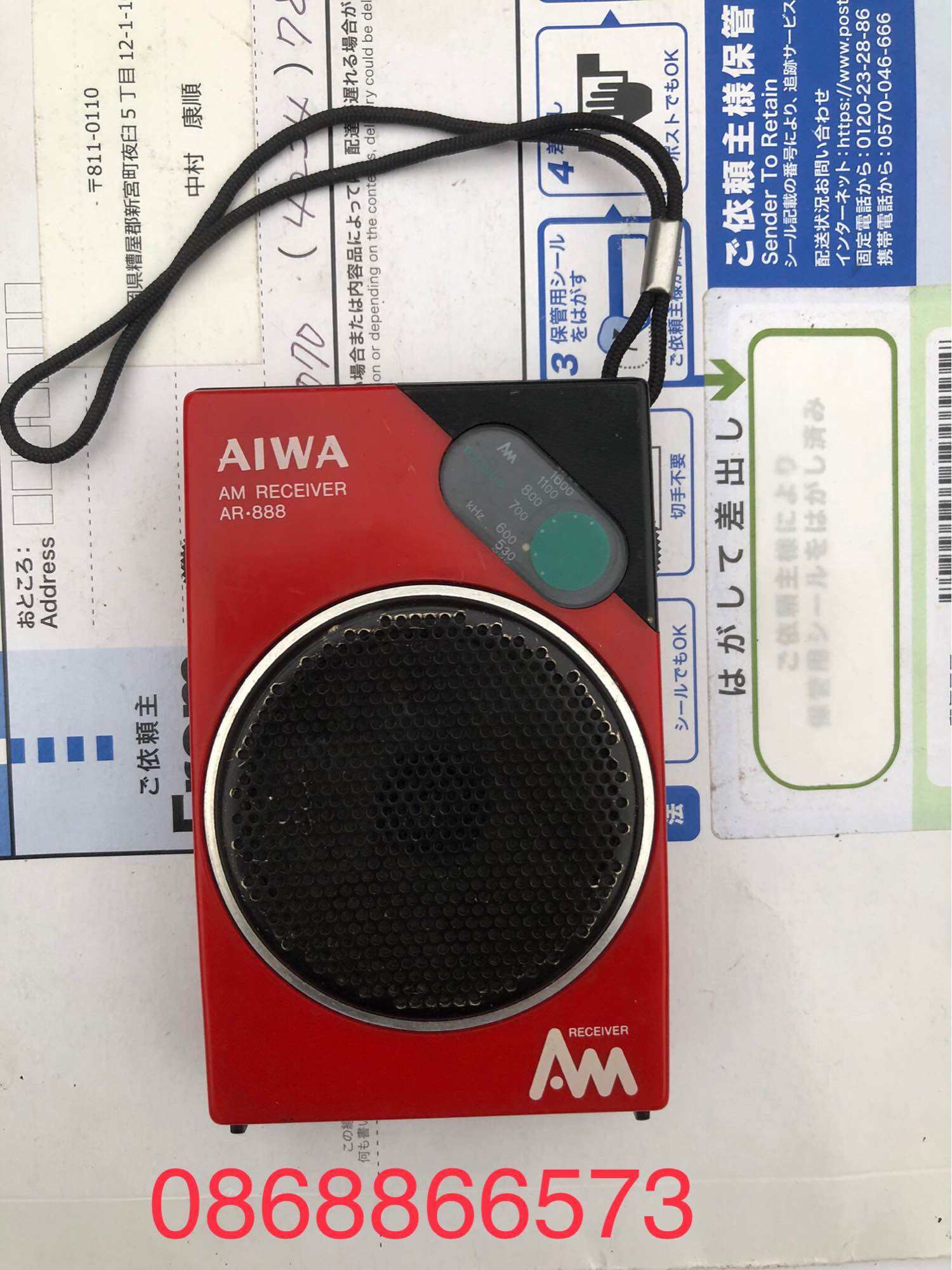 Đài radio AM bãi AIWA Nhật Bản AR-888