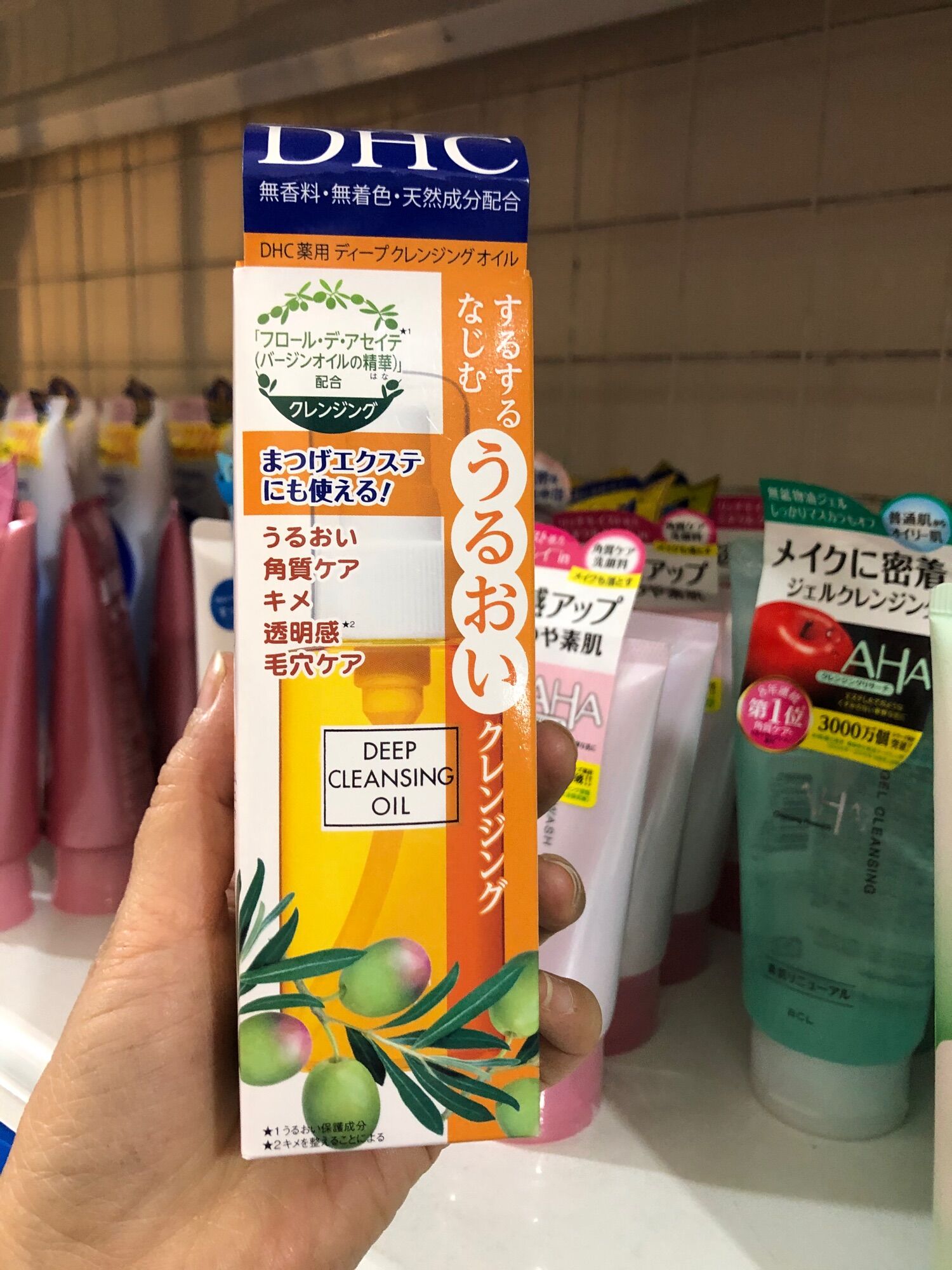 Dầu tẩy trang dhc nhật bản lọ 70ml