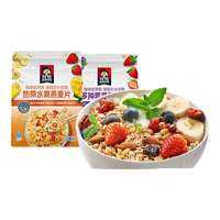 Quaker Tropical Fruit Nut Muesli 200g Thực phẩm bổ dưỡng ăn sáng giàu chất xơ dễ chế biến bảo quản lâu dài ăn vặt kiểm soát cân nặng